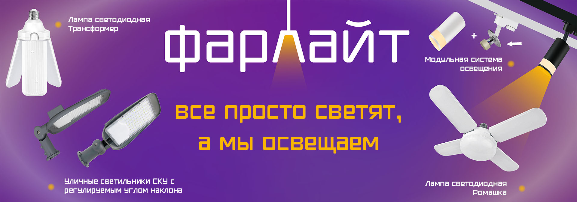 SV-LINE/Главная