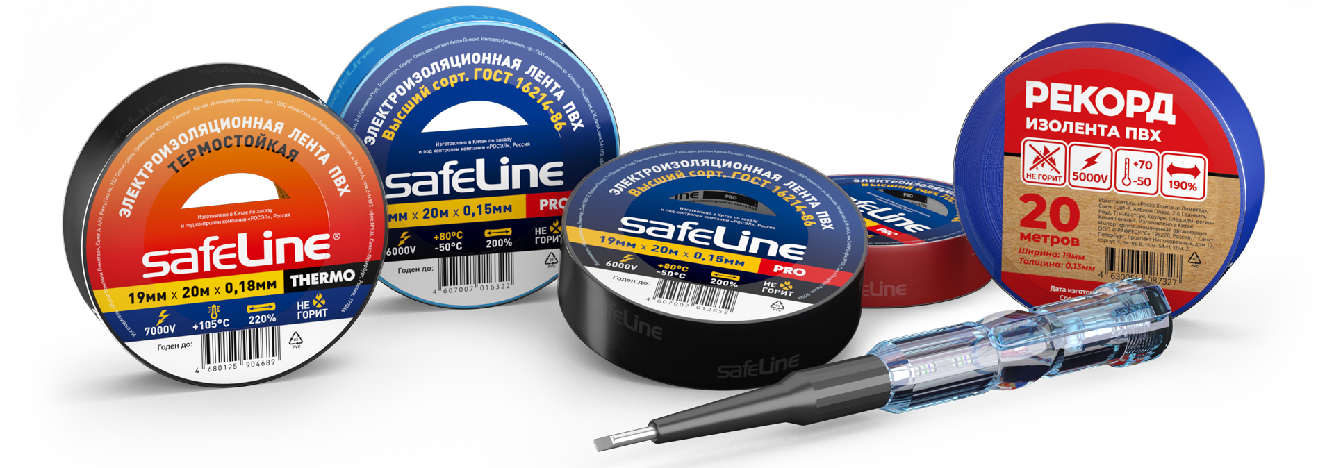 SV-LINE/Главная