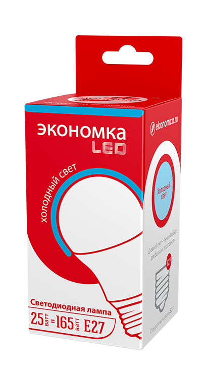 Экономка. Экономка led. Лампа Экономка 255. Лампа Экономка 02 255.