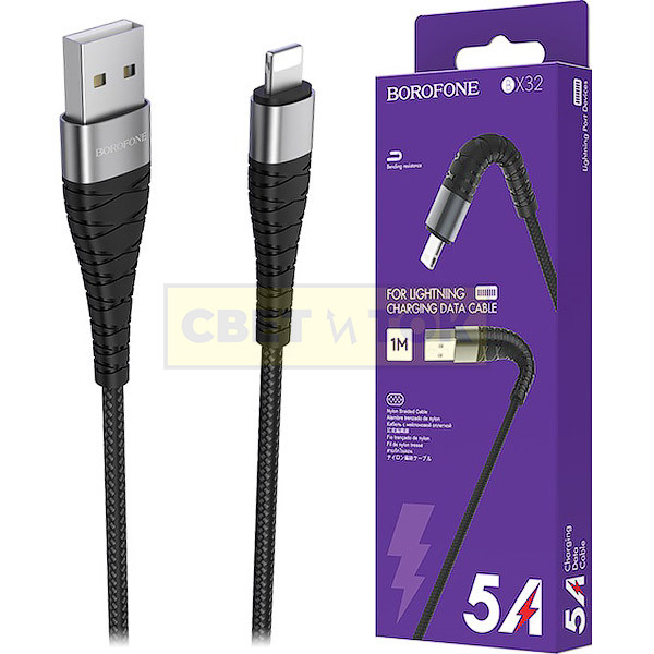 Borofone usb type c. Кабель USB Borofone bx79 Type-c. Borofone кабель bx32. Кабель USB Borofone bu32 Lightning чёрный. Кабель USB - Type-c Borofone bx80.